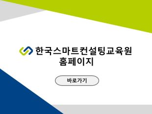 협회소개 