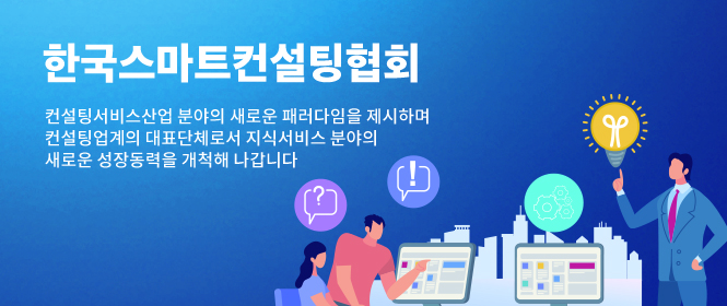 협회소개 