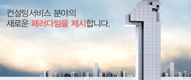 2015년 6월 컨설팅기관 및 컨설턴트 풀 모집 안내 