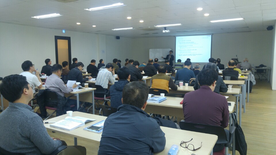 2017년 중소기업 구조개선 전문가 교육 개최